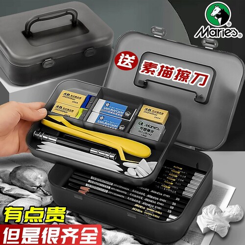 Set of Mali Sketching Tools for Beginners, Entry-Level Sketching Pencil Set, Art Students Training, Painting-Specific Charcoal Pencils