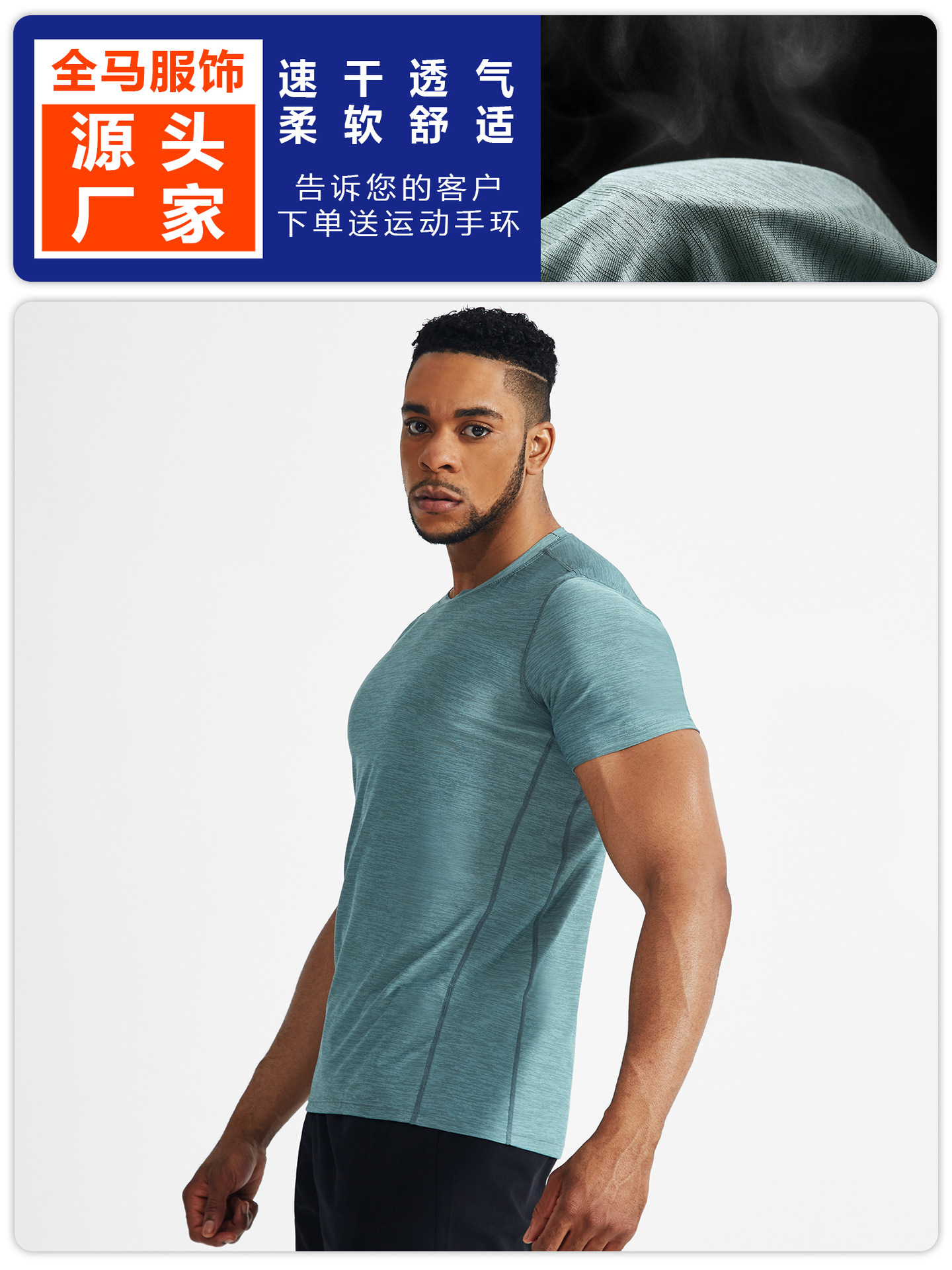 Ropa de entrenamiento casual manga corta Camiseta de entrenamiento para hombres ropa deportiva suelta superior media manga corriendo de secado rápido camiseta transpirable