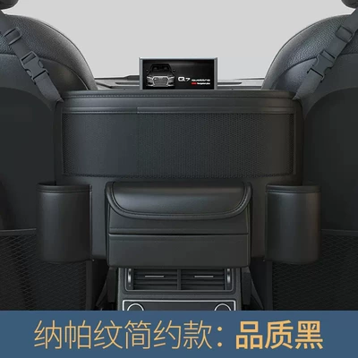 Box Central Control Storage Bag – Car storage bag/box - napa-leather-classic-black