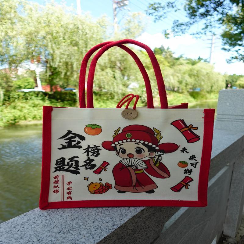 现货麻布袋定制亚麻手提袋印logo升学宴满月酒便携定做麻布伴手礼|undefined