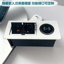 弹起式桌面插座欧规多功能嵌入式USB/type-c无线充电办公家具插座