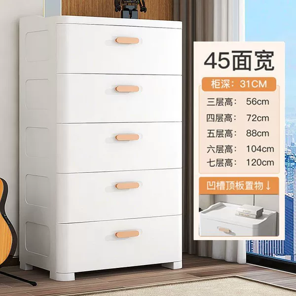 [特惠.45面宽纯白+【侧深31顶盖凹槽】]