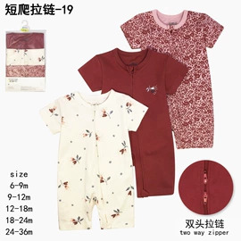 连身衣、爬服;童套装;婴儿礼盒