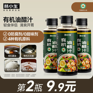 ��С���ЙC�ʹ�֭Сƿ�u��ɳ���u��ʽ�߲�ɳ��ˮ��˛���֭260ml