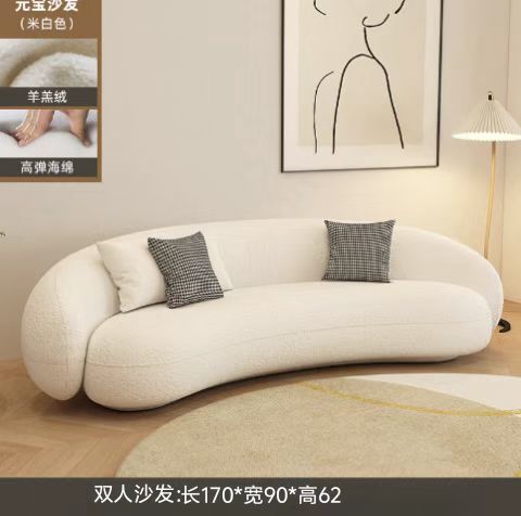 奶油风布艺沙发美容院接待创意小户型简约现代客厅弧形服装店网红|undefined