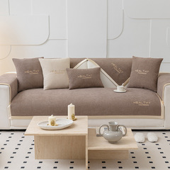 雪尼爾防滑沙發墊批發四季通用新款簡約坐墊套輕奢刺繡沙發巾
