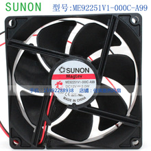 ԭb ׼SUNON 9225 9025 ME92251V1-000C-A99 12V 2WɢL