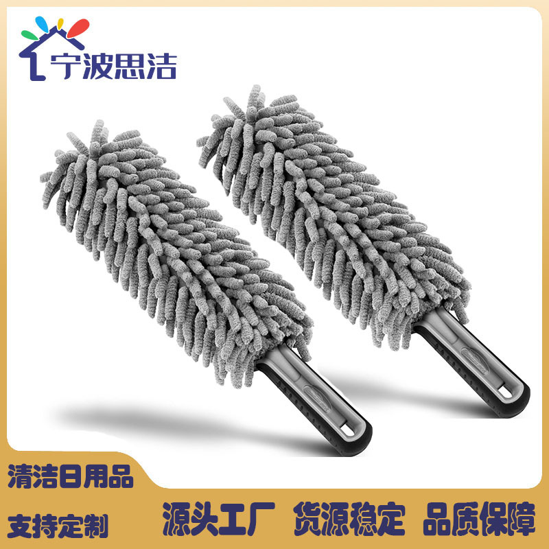 가정용 먼지 제거 청소 먼지 제거 셔닐 청소 먼지 제거 브러시 정전기 방지 먼지 제거 깃털 먼지 제거