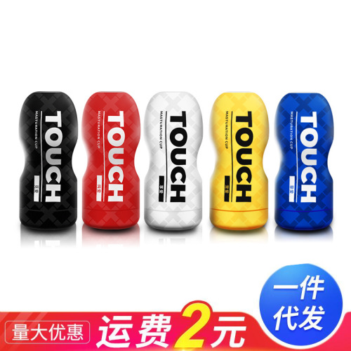 Love TOUCH airplane cup male masturbation device named penis trainer adult sex toys toy