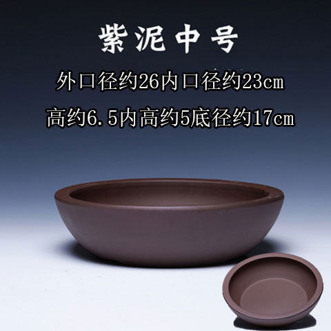 紫砂花盆陶瓷大号口径透气竹多肉盆景盆矮圆形托盘碗盆紫砂盆|undefined