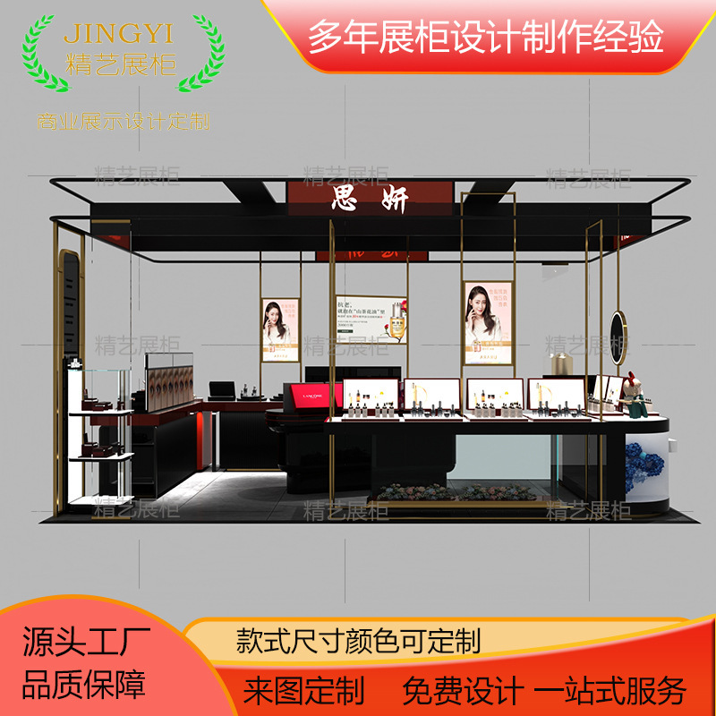 Shopping Mall Makeup and Perfume Display Cabinets, Skincare Product Island Cabinets, Custom Commercial Display Cabinets, Multi-Point Display Cabinet Design Shopping Mall Makeup and Perfume Display Cabinets, Skincare Product Island Cabinets, Custom Commercial Display Cabinets, Multi-Point Display Cabinet Design