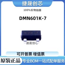 DMN601K-7 ƬSOT-23˿ӡK7KƵ MOSЧӦ ԴIC