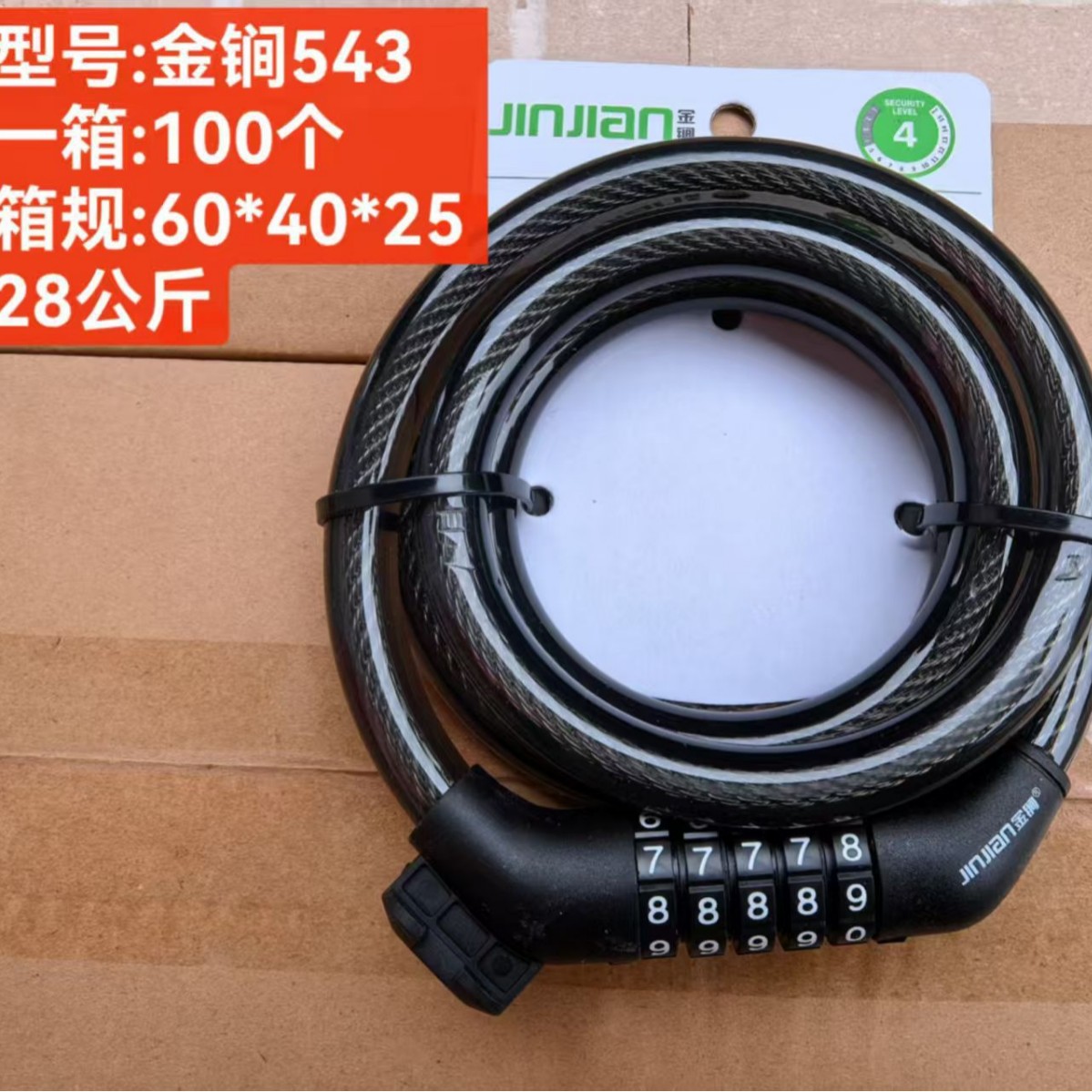 Candado de Combinación Antirrobo 502/507/543 de Acero Aleado para Bicicleta