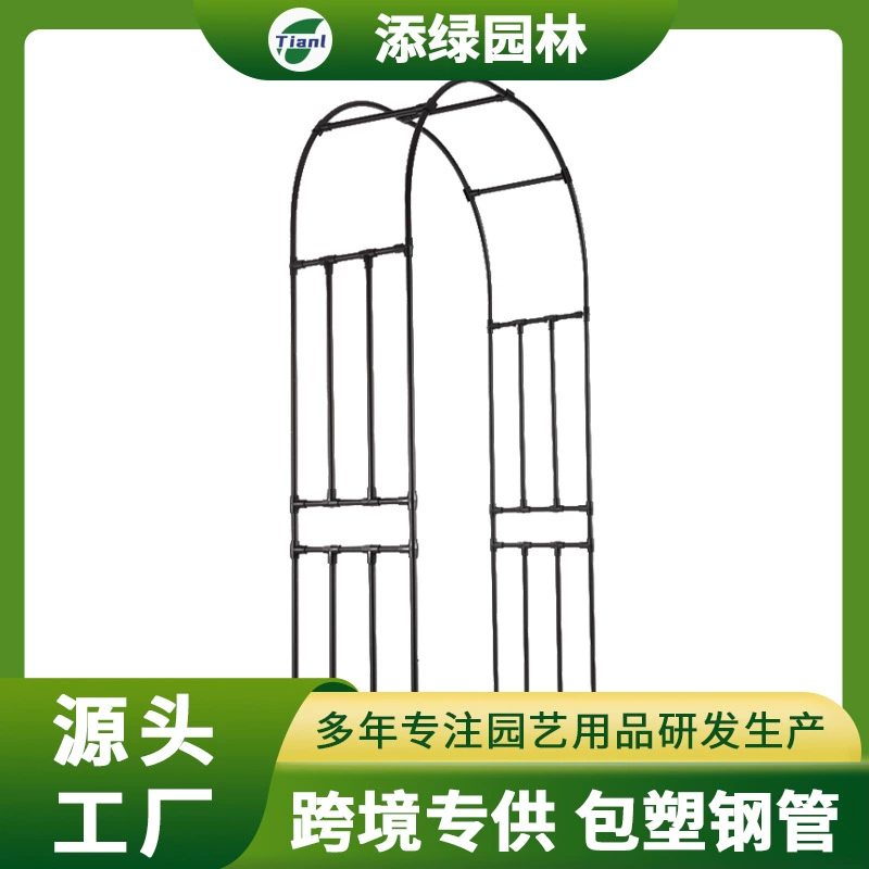 Арка для восхождения на ротанг, пластиковая садовая стойка для восхождения на виноградную лозу