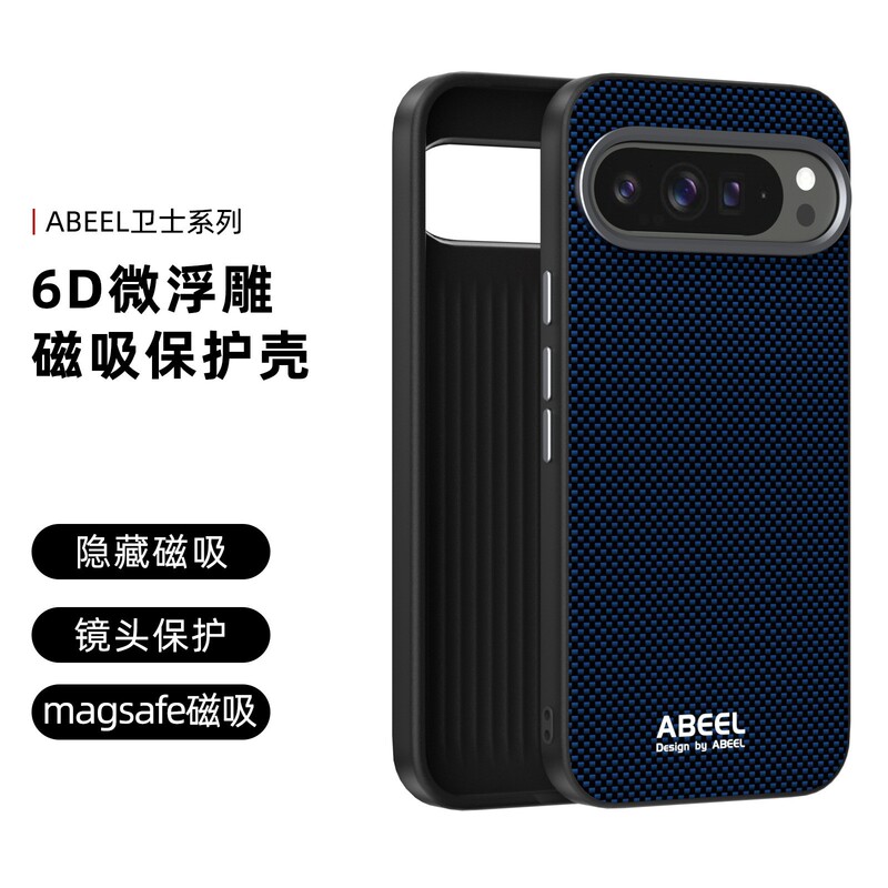 Google Pixel9Pro 磁気電話ケース カーボンファイバー テクスチャ Pixel9 ソフトエッジ落下防止 9XL 保護カバーに適しています。|undefined