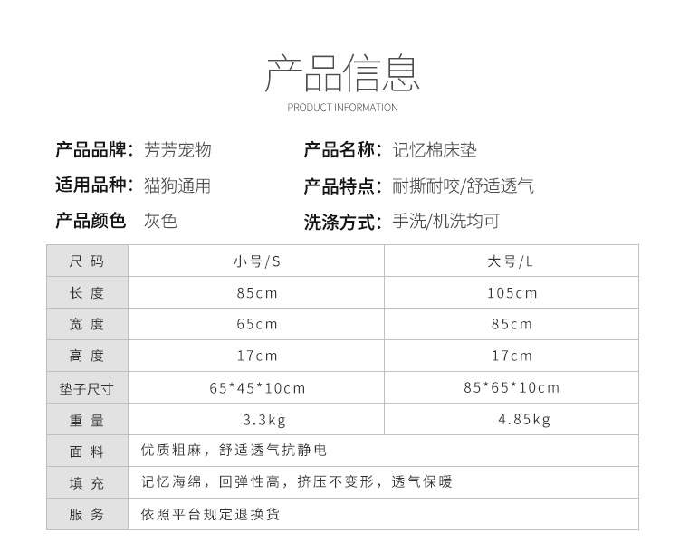 新款沙发窝详情_05.jpg