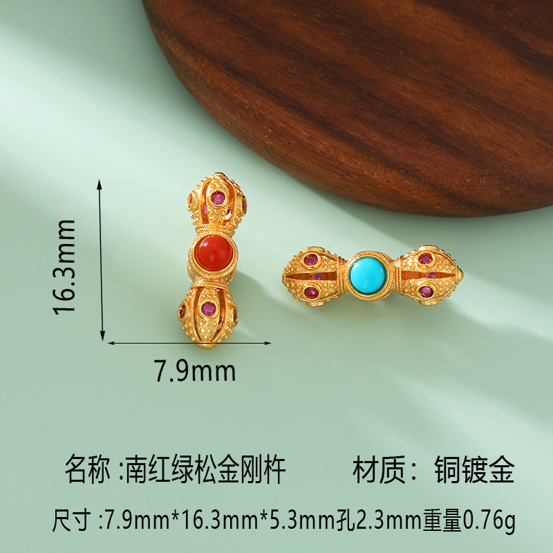 24K Gold-Plated Copper Accessories Inlaid with Southern Red Turquoise, Vajra Pestle, Vajra Axe, Spacer Beads, Back Cloud Pendant, DIY Accessories
