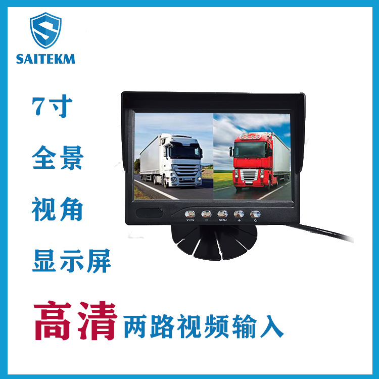 Vehicle-Mounted Monitor for Monitoring High-Definition Bus Video with 2-Way Card Insertion Recording 7inch Ips1024*600*Rgb12V