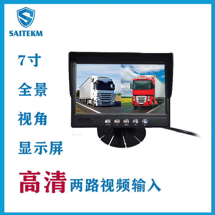 Vehicle-Mounted Monitor for Monitoring High-Definition Bus Video with 2-Way Card Insertion Recording 7inch Ips1024*600*Rgb12V