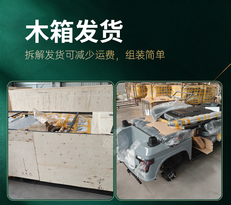 Electric golf cart, tourist attraction sightseeing vehicle, real estate property hotel reception shuttle vehicle, electric sightseeing vehicle