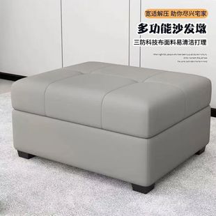 Living Room Home Sofa Stool, Fashionable Light Luxury Shoe-Changing Storage Stool, Simple Shoe-Wearing Stool, Entry Shoe Stool, Storage Sofa Stool