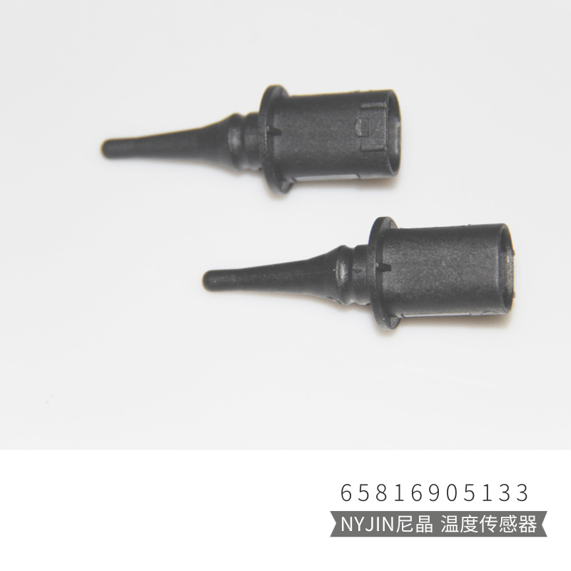 Compatible street thermometer, sensor, E60, E61