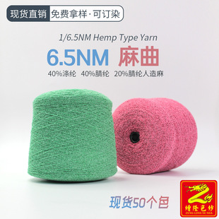 ��¡ɫ�� 6.5֧����ë�� ����С���L�����p�������������ë��