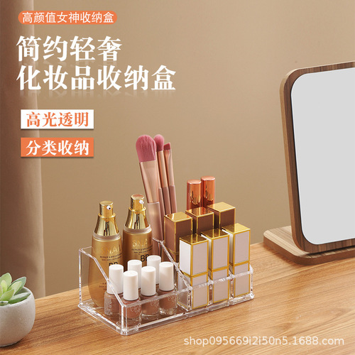 Acrylic transparent stackable cosmetic storage box, multi-functional desktop creative simple style skincare holder