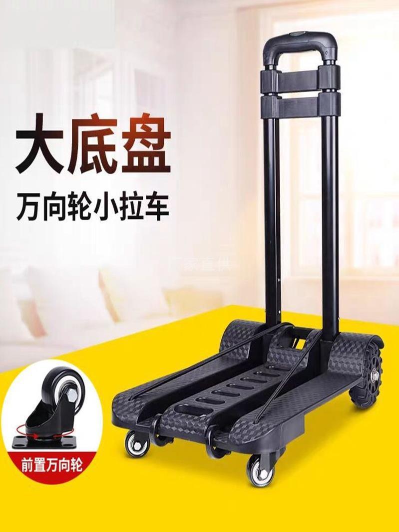 Folding portable luggage trolley, travel trolley, shopping trolley, universal wheel transport trailer