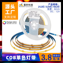 ���ڵ�ѹcob�ƴ�����������320�Ƽ���װ����Ƶ��led�ƴ�3M����ճ
