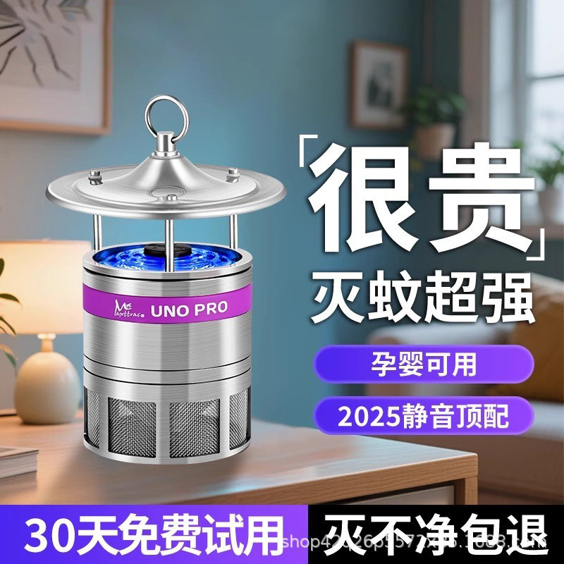 Mosquito Doctor Carbon Dioxide Mosquito Killer Lamp for Home Indoor Bedroom, Anti-Mosquito for Babies and Pregnant Women, Photocatalyst Mosquito Repellent