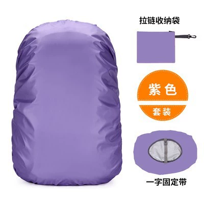 Raincoat, backpack, waterproof bag, dust cover, storage system, color