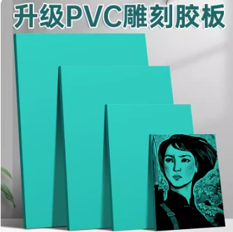 Оптовая продажа, зеленая двусторонняя доска формата А4, толщиной 3 мм, для студентов, художников, для самостоятельного изготовления, без запаха, легко гравируемая резиновая доска, мягкая доска из ПВХ