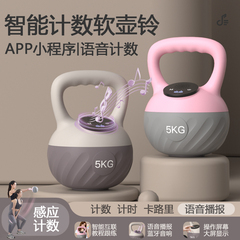 智能音乐软壶铃女士家用健身塑形练臀神器业提壶哑铃胡玲摇摆