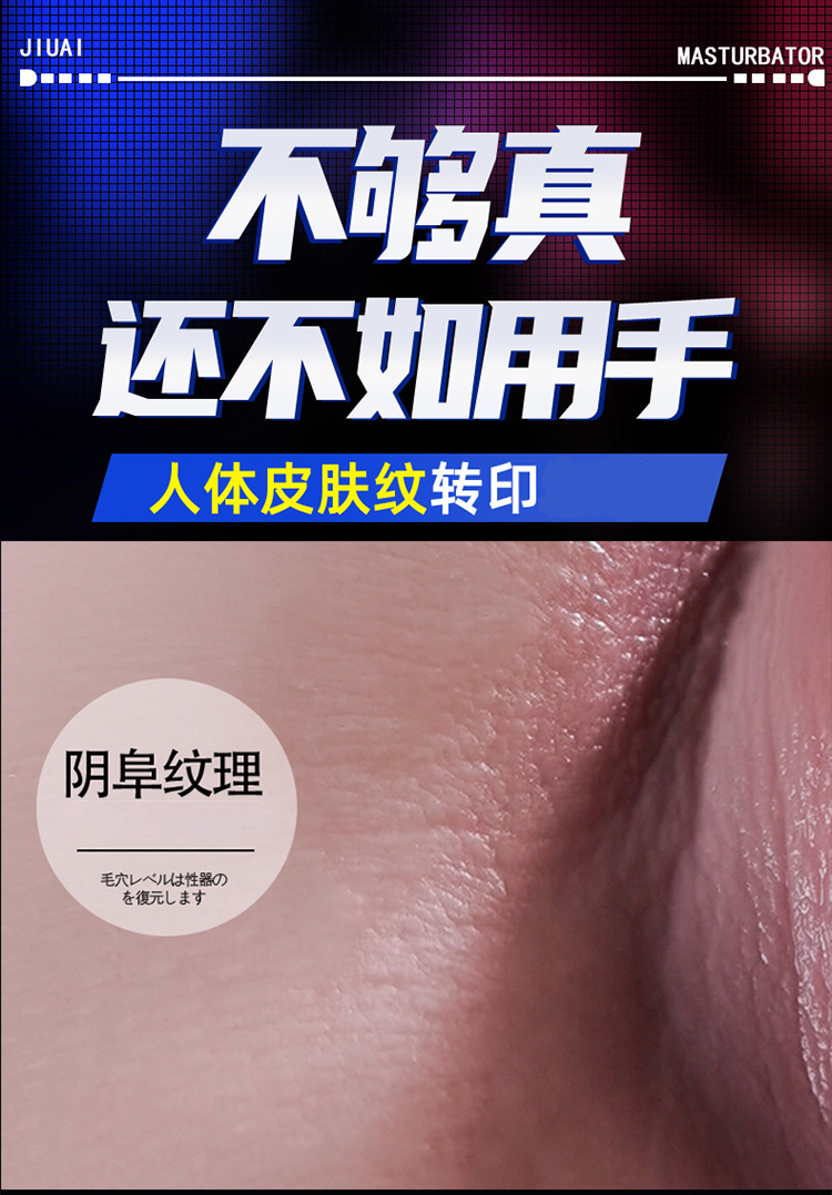 Jiuai Crystal Hip Half-body Male Masturbator TPE Inverted Mold Adult Toy — detail image 13