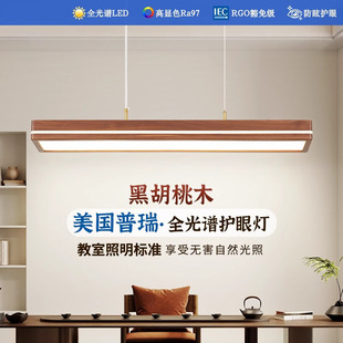 中式餐厅吊灯茶室胡桃木简约一字长条灯全光谱护眼长桌饭厅餐厅灯-阿里巴巴