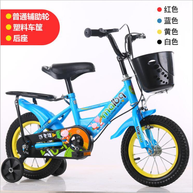 Bicicleta infantil de acero al carbono para niños 12-18 pulgadas jardín de infantes medio y grande niños y niñas bebé estudiante bicicleta