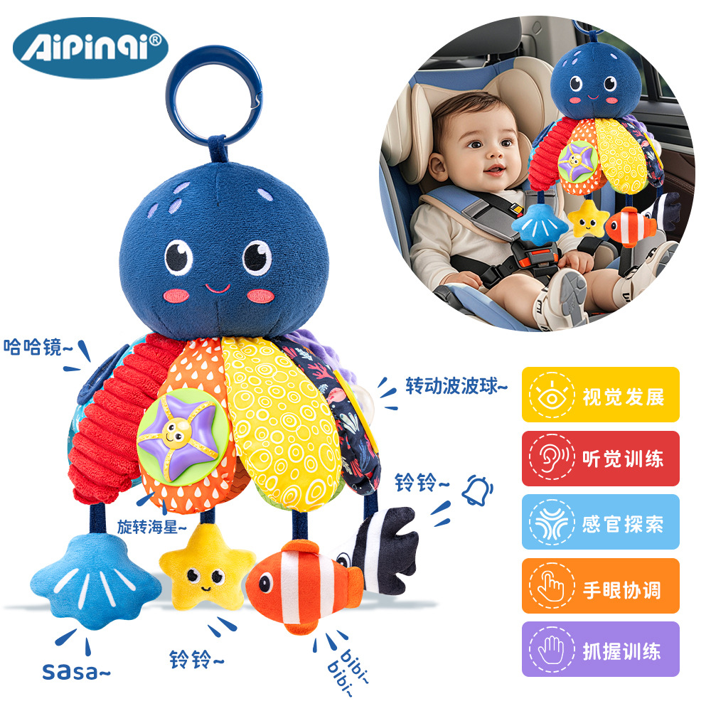 Aipinqi coche multifuncional para bebés colgar pulpo visual tacto colgantes grandes juguetes de peluche para bebés en stock
