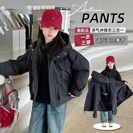 2024新款女童秋冬款外套休闲洋气女孩中大童外穿三合一单穿冲锋衣