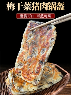 �Sɽ÷�ɲ˿�������÷�ɲ��偿������ʳ�����خa���Ʒ���b