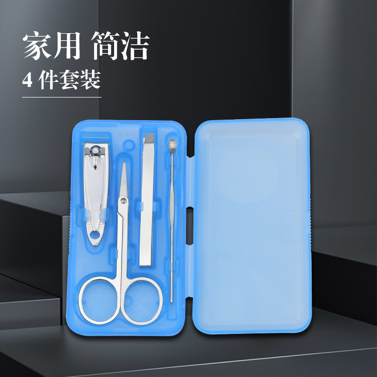 Wholesale nail clippers 4 piece set printed logo nail tools set DIY nail clippers mini plastic box four piece set