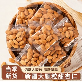代用/养生茶;其他方便食品;其他药食同源