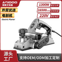 手提电刨木工刨子家用小型电动刨木机电推刨平菜板打磨神器砧板孢