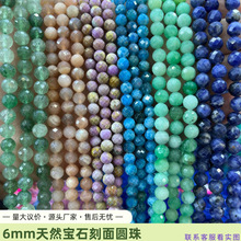 6mm��ߴ���Ȼ��ĸ�G����A��������羳�߶��Ʒdiy��������