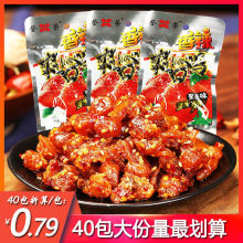登荣香辣爽口鸡重庆特产麻辣小吃辣子鸡丁口水鸡辣条肉类休闲零食