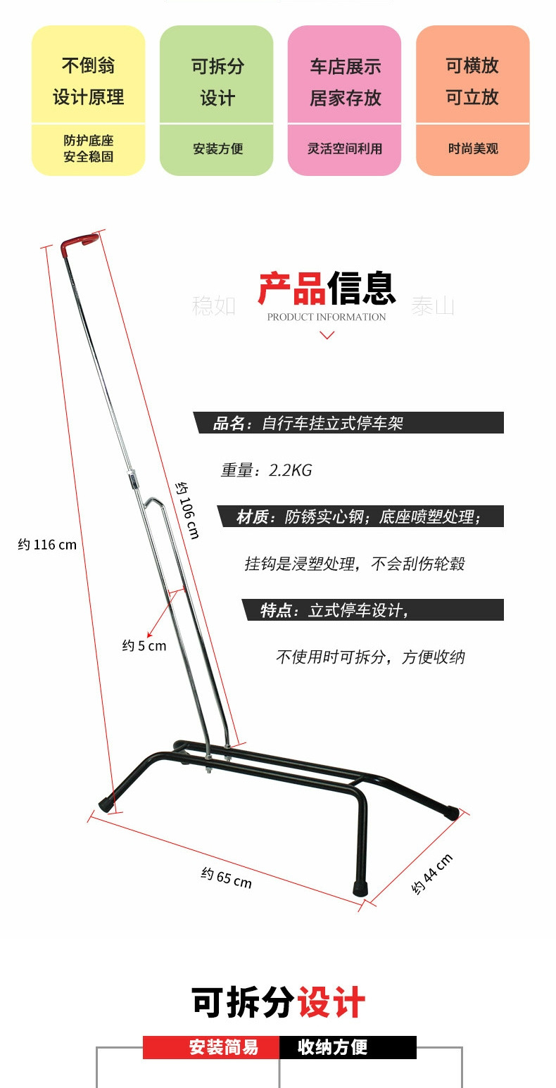 Suitable for Plug-In Parking Rack Bicycle L-Shaped Display Rack Bicycle Repair Rack Vertical Mountain Bike Support Rack