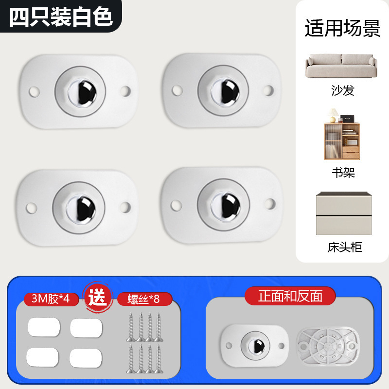 ペーストボールプーリー、ユニバーサルホイール、静音可動家庭用ハードウェアアクセサリー、耐摩耗性耐荷重キャスターの大量供給|undefined
