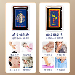 Yao bath Tibetan bath foot bath, confinement fumigation foot bath, foot bath medicated bag concentrate, mugwort foot bath bag wholesale
