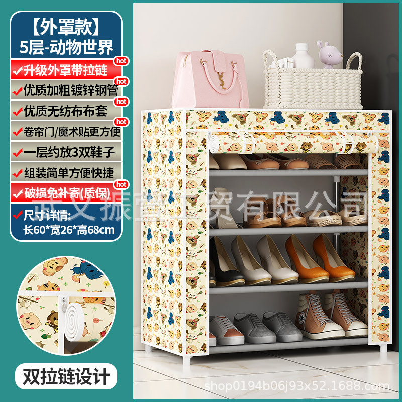 5겹 - 작은 동물 [클래식 + 더블 지퍼 더스트 커버]