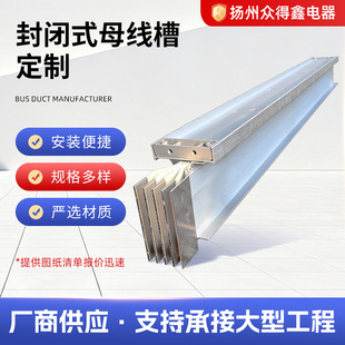 �߉����]ʽĸ����1000a�����往�X�Ͻ��ˮ���B�ܼ��ͷ��]ĸ����